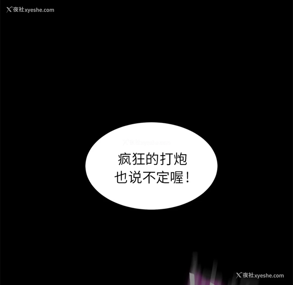 138P - 卖身契约