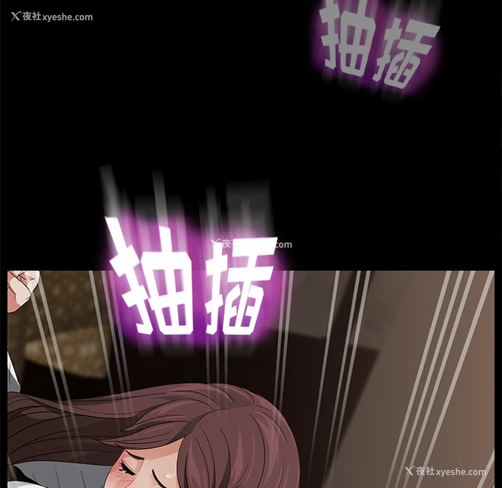 139P - 卖身契约