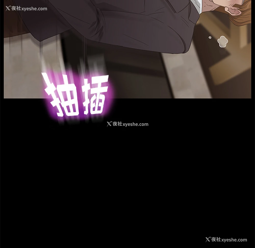 141P - 卖身契约