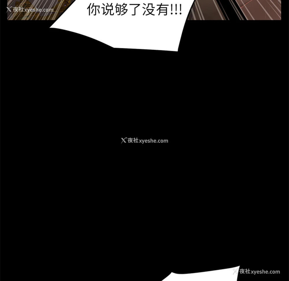 144P - 卖身契约