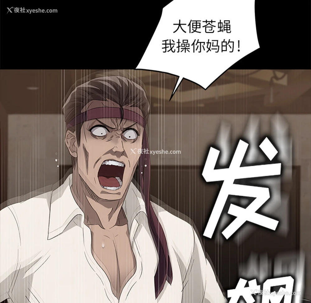 145P - 卖身契约