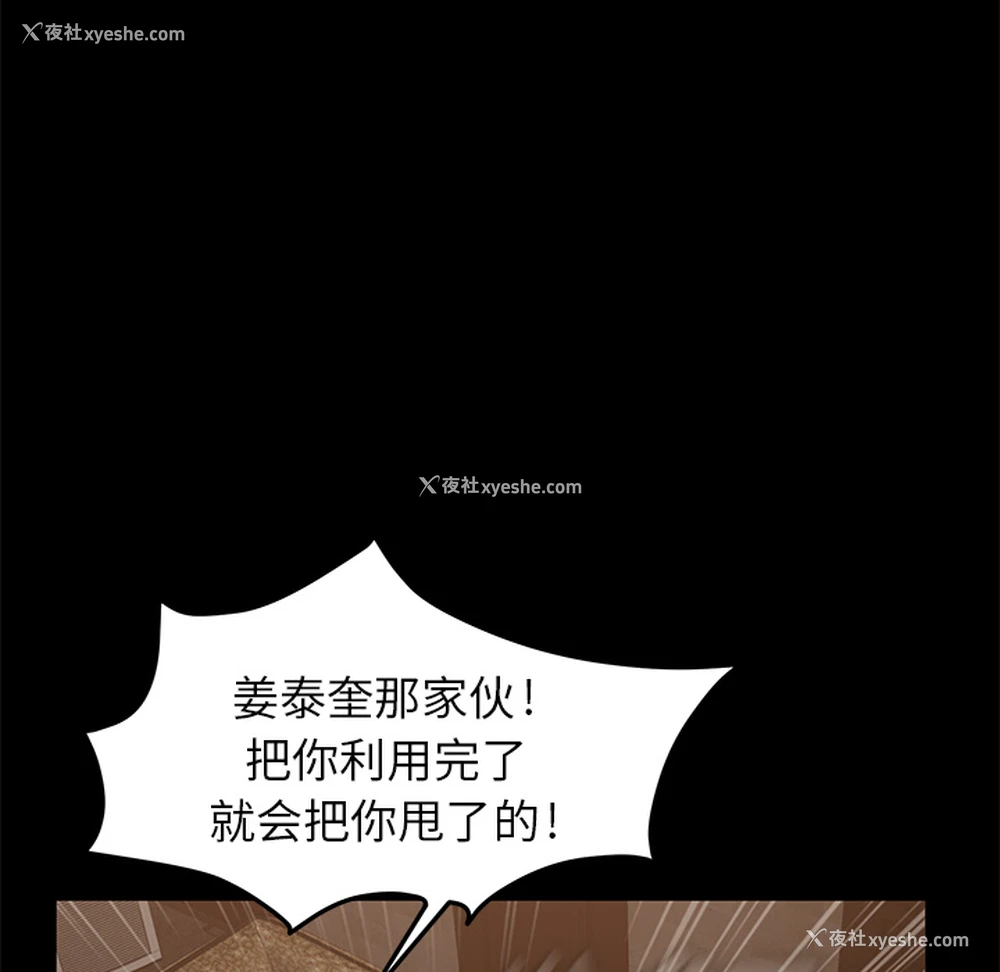 157P - 卖身契约