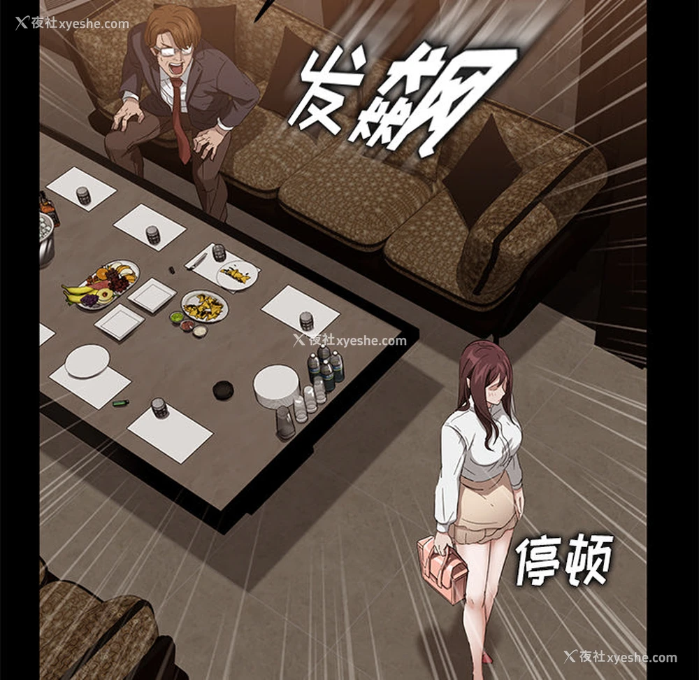 158P - 卖身契约