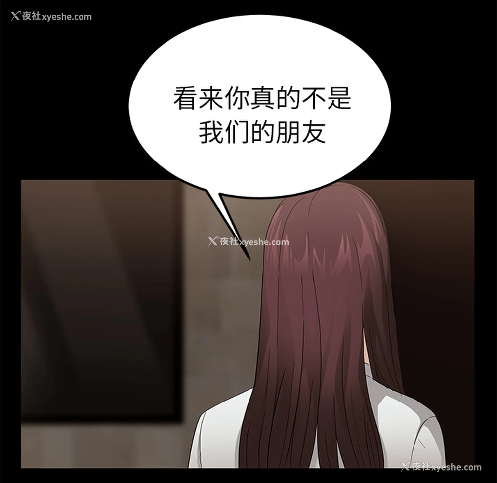 160P - 卖身契约
