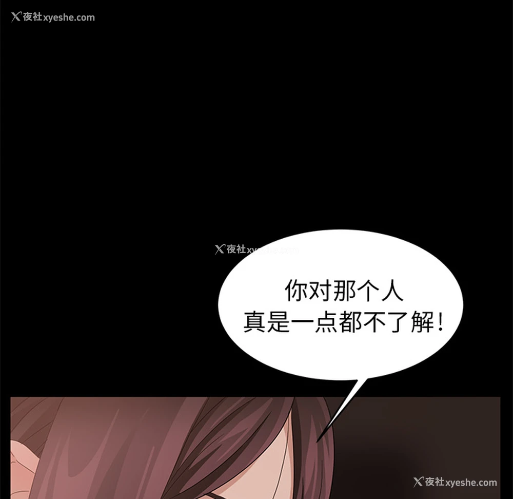 163P - 卖身契约