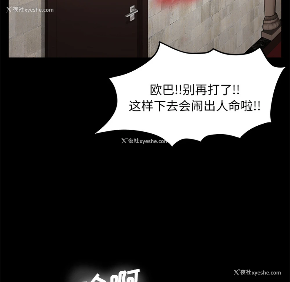 168P - 卖身契约