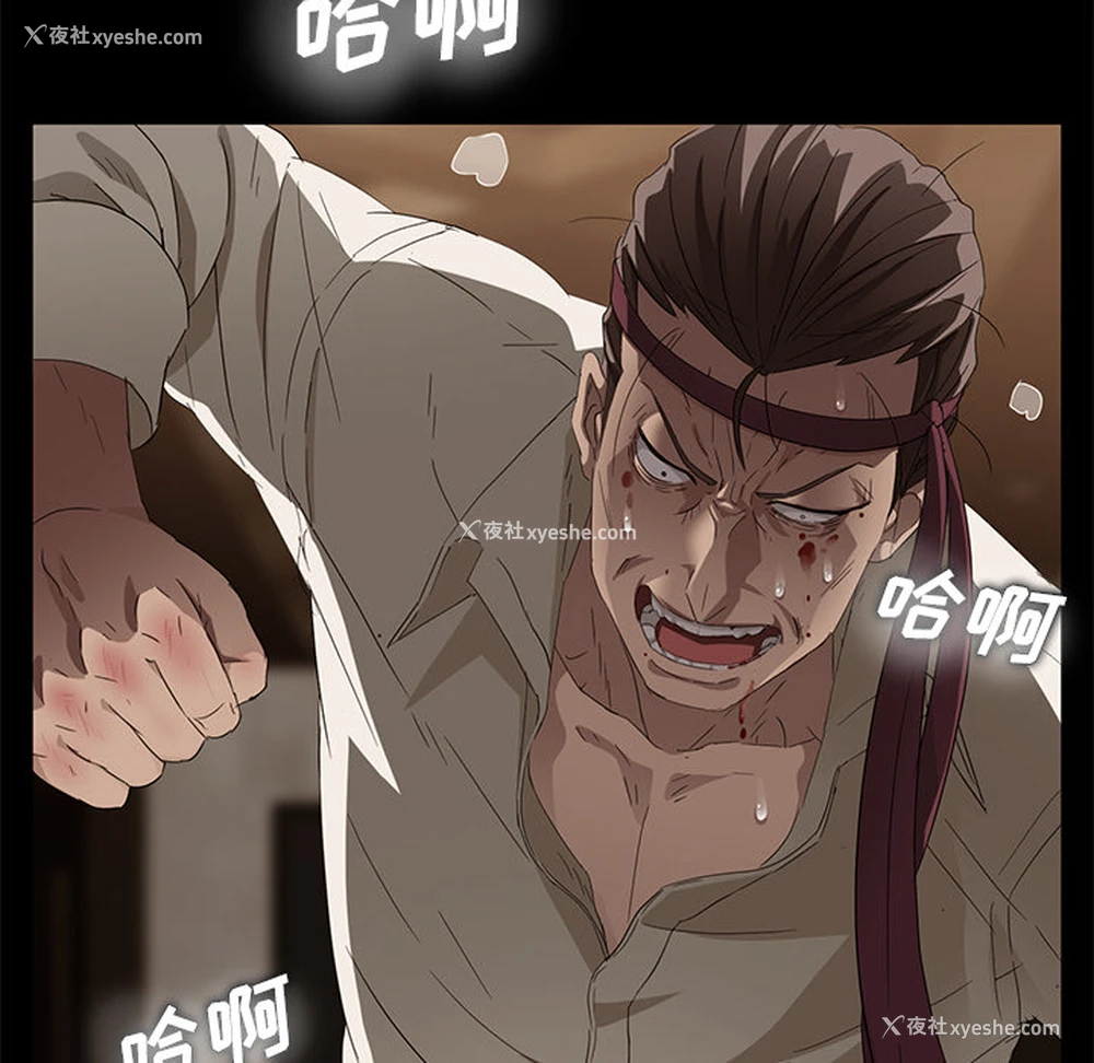 169P - 卖身契约