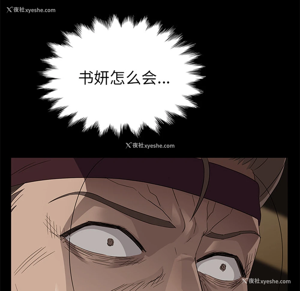 16P - 卖身契约