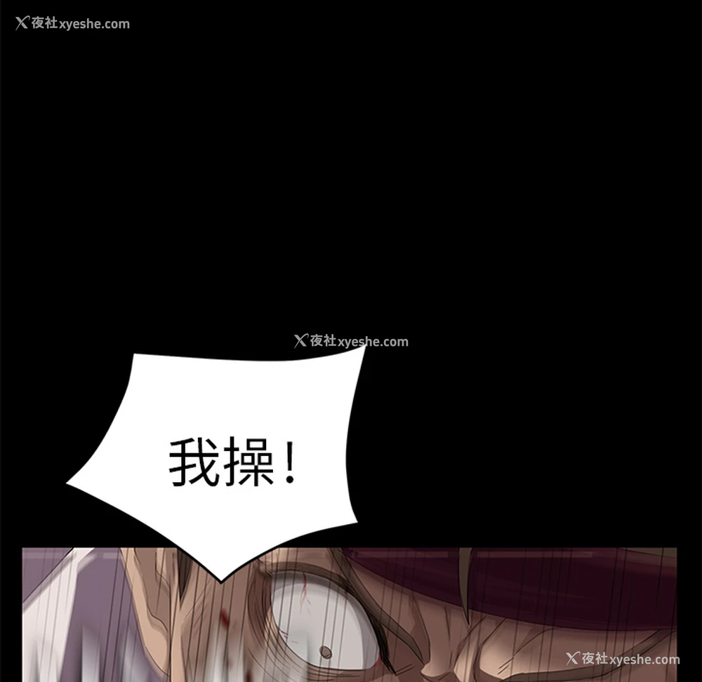 171P - 卖身契约