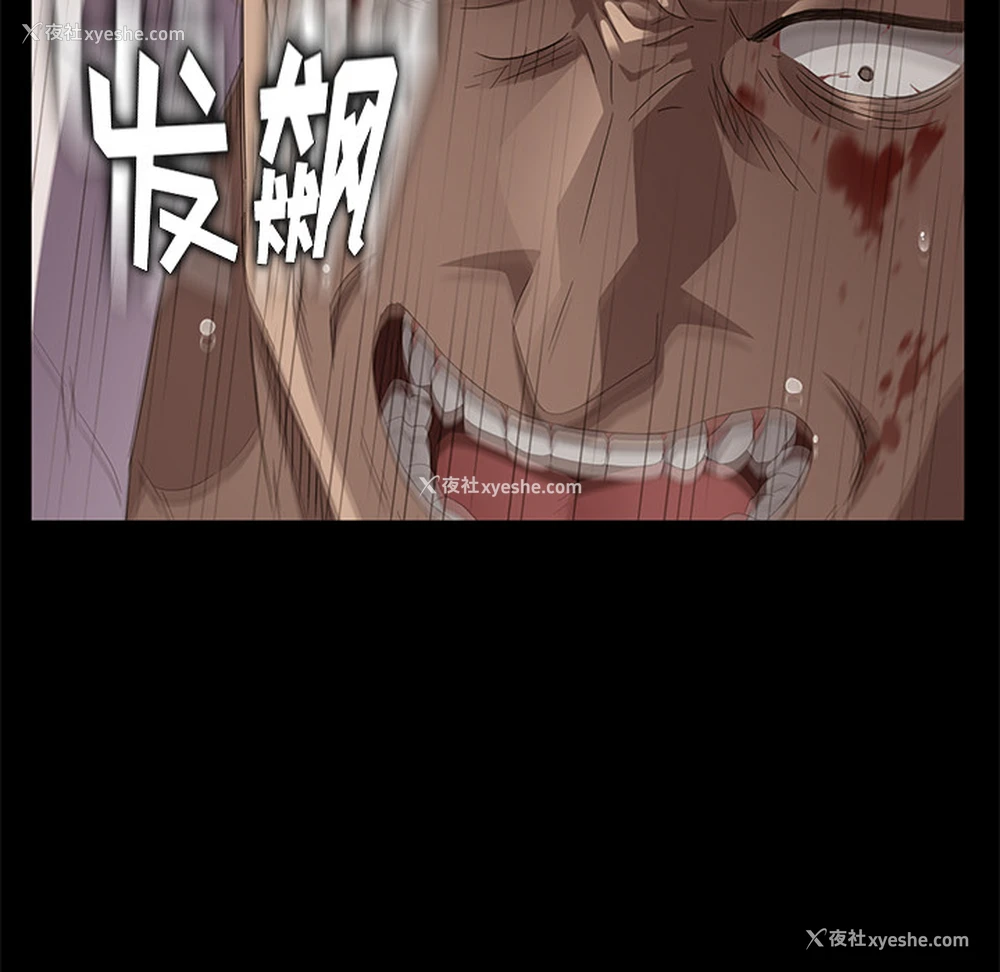 172P - 卖身契约