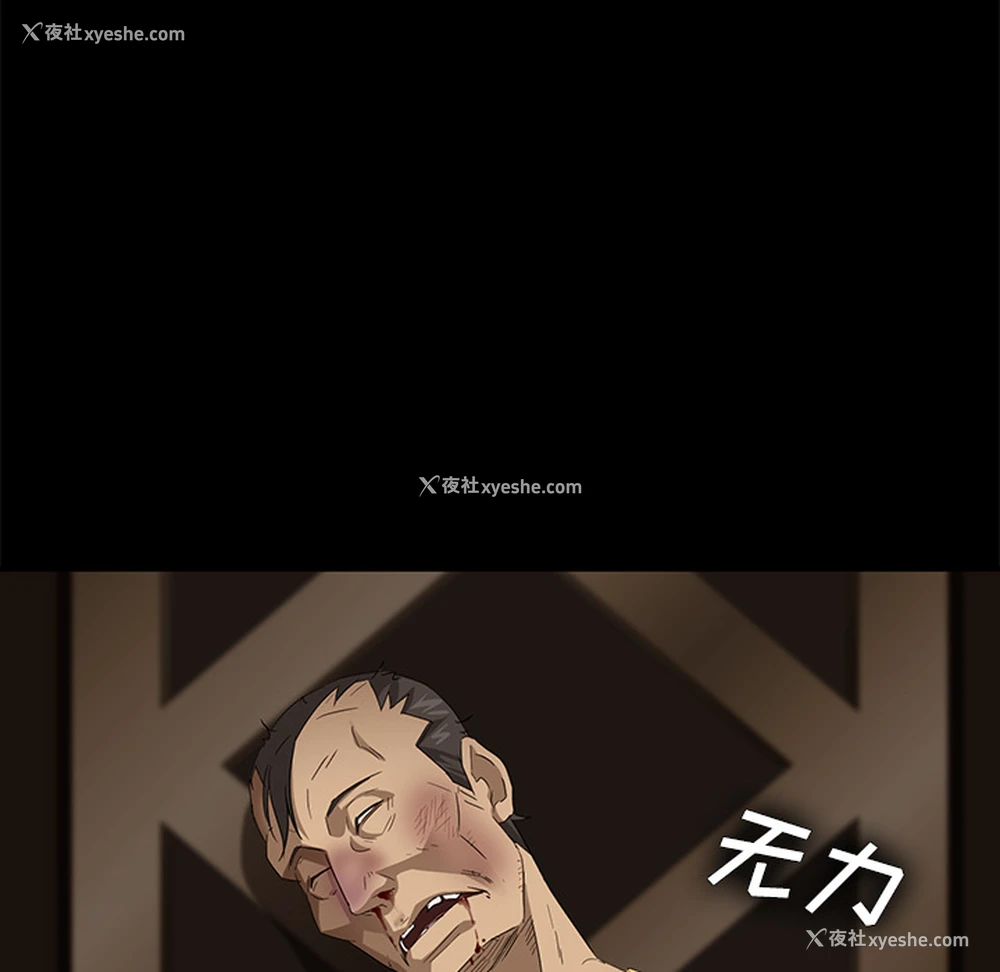 173P - 卖身契约