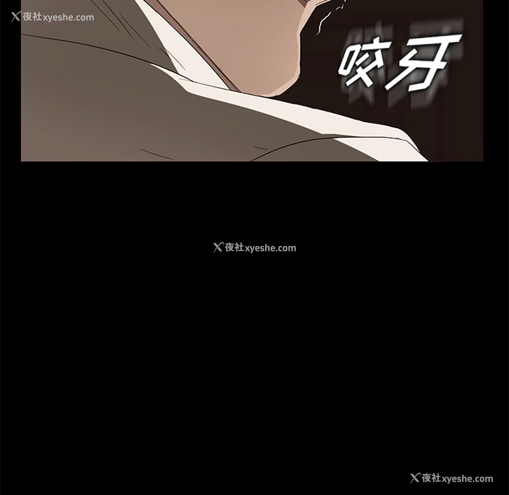 23P - 卖身契约