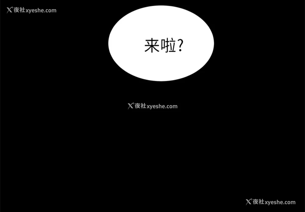 2P - 卖身契约