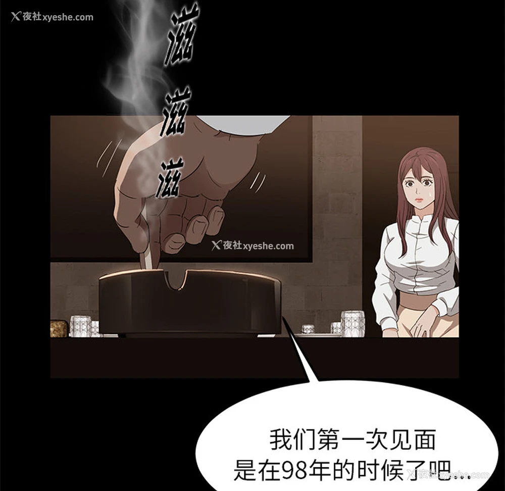 31P - 卖身契约