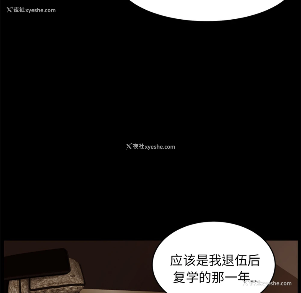 32P - 卖身契约