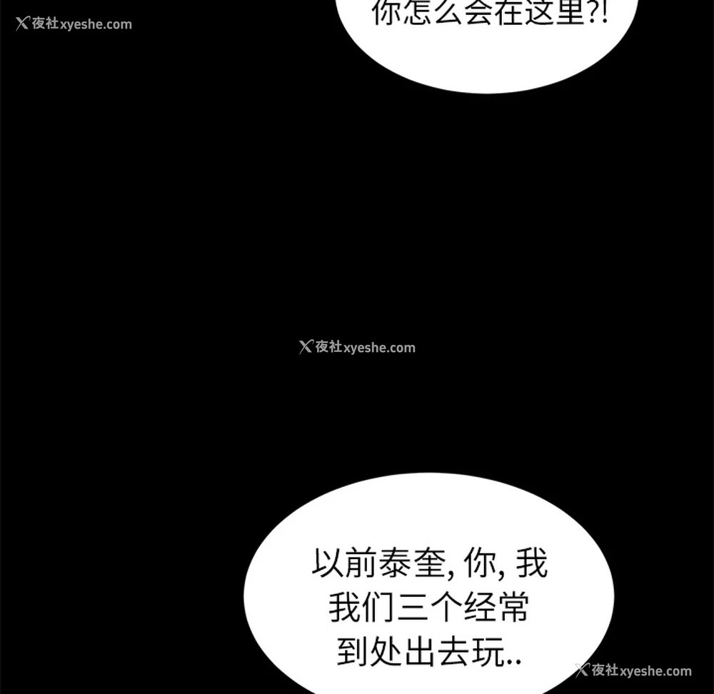35P - 卖身契约