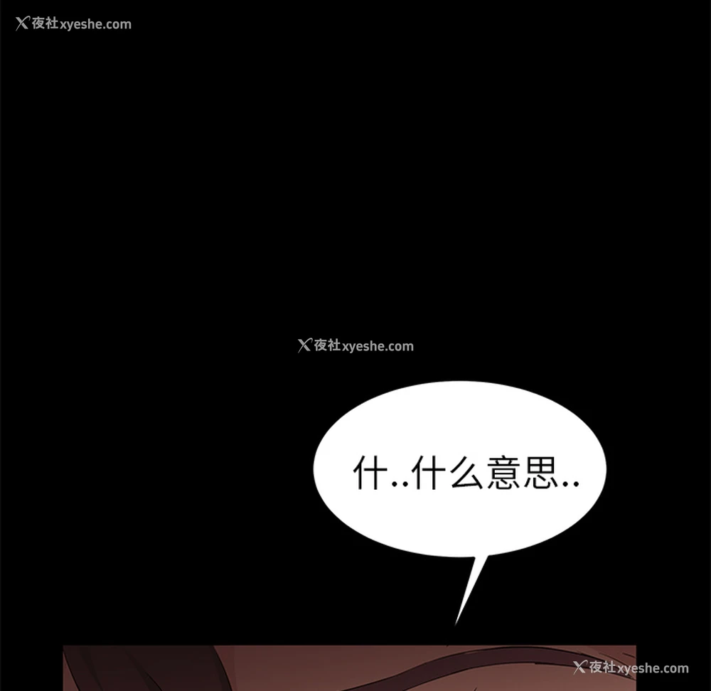 41P - 卖身契约