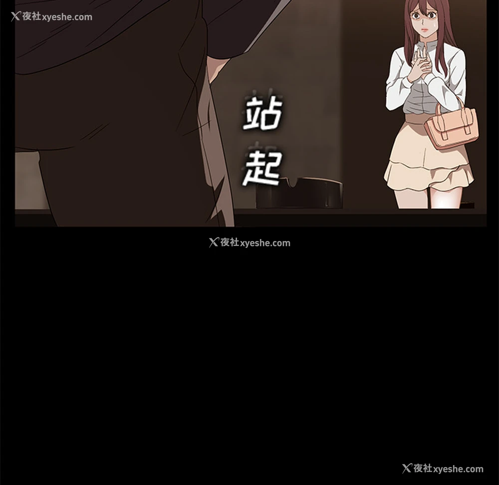 44P - 卖身契约