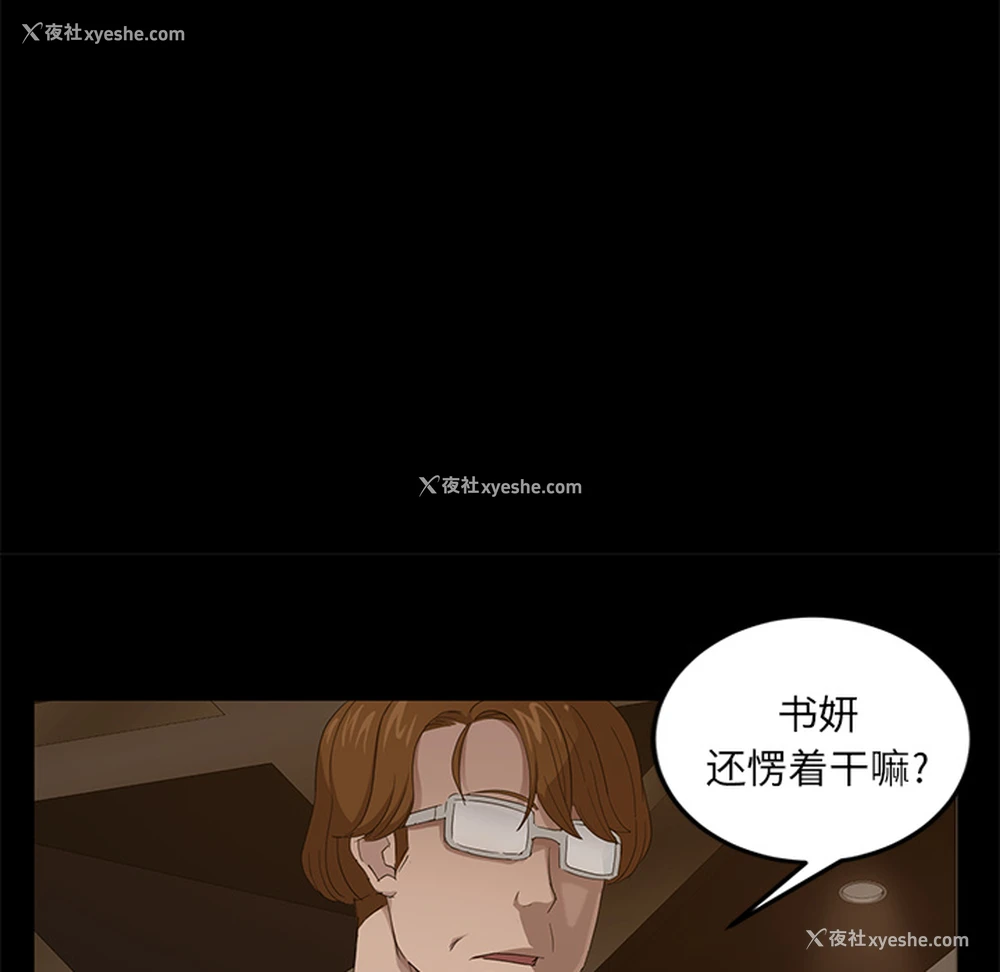 45P - 卖身契约
