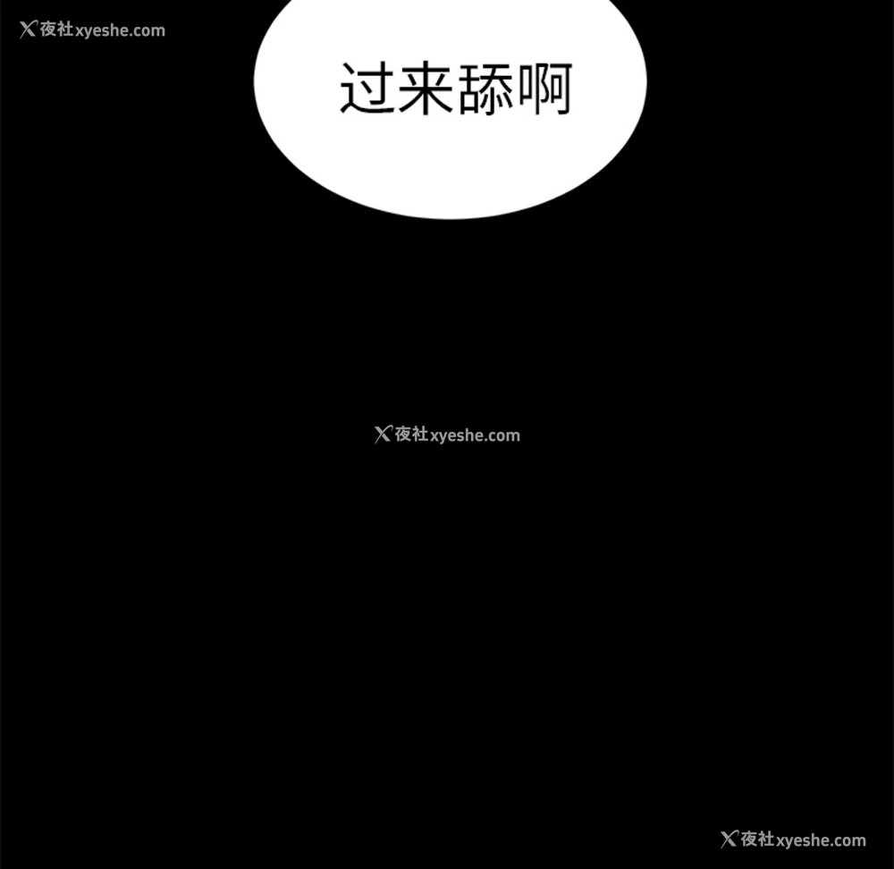 48P - 卖身契约