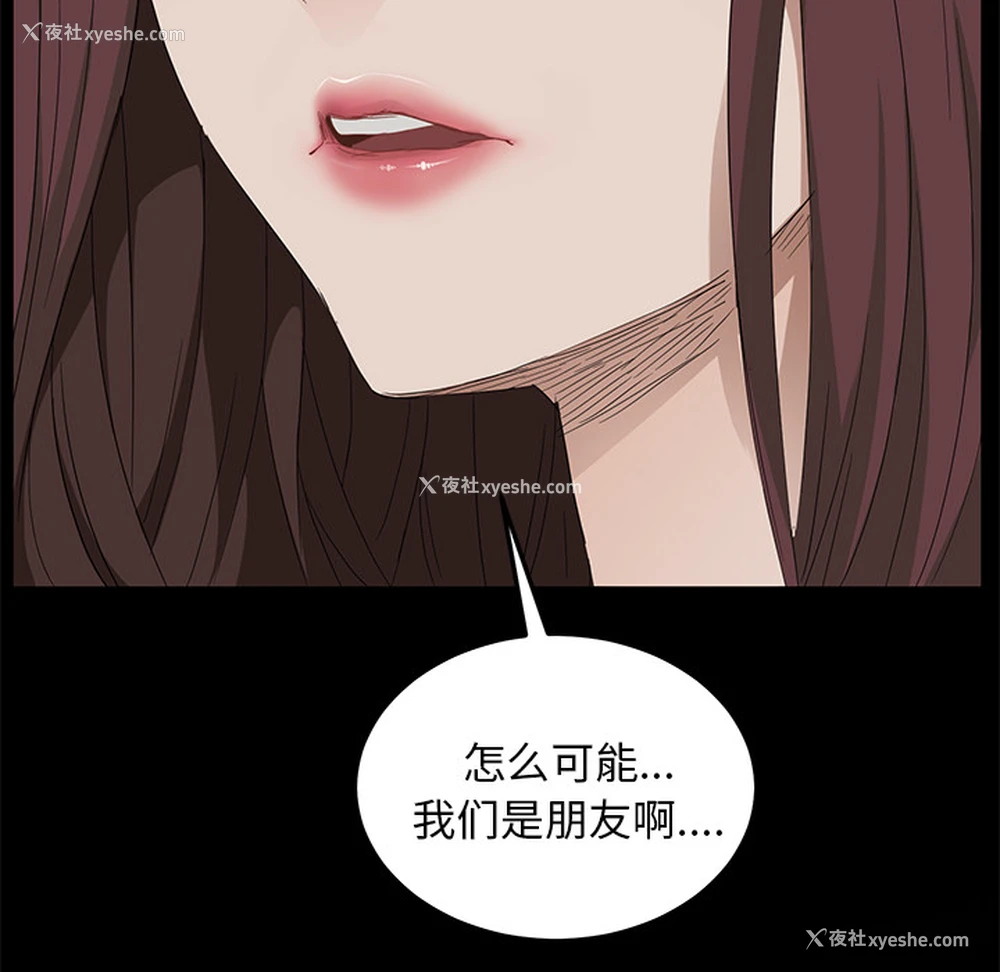 50P - 卖身契约
