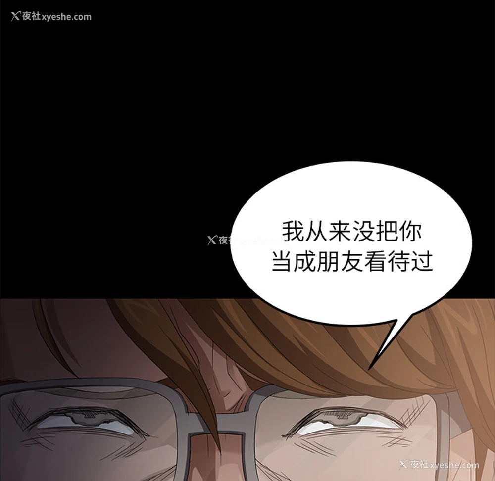51P - 卖身契约
