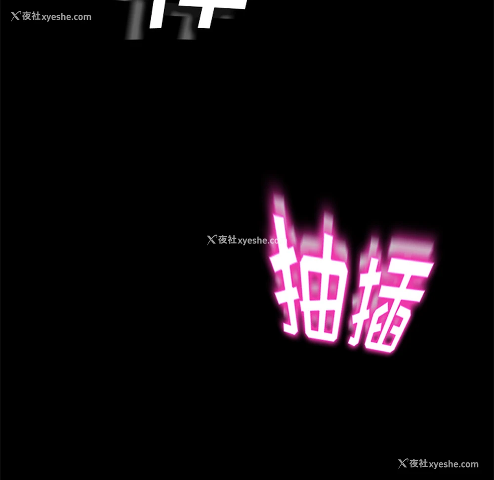 56P - 卖身契约