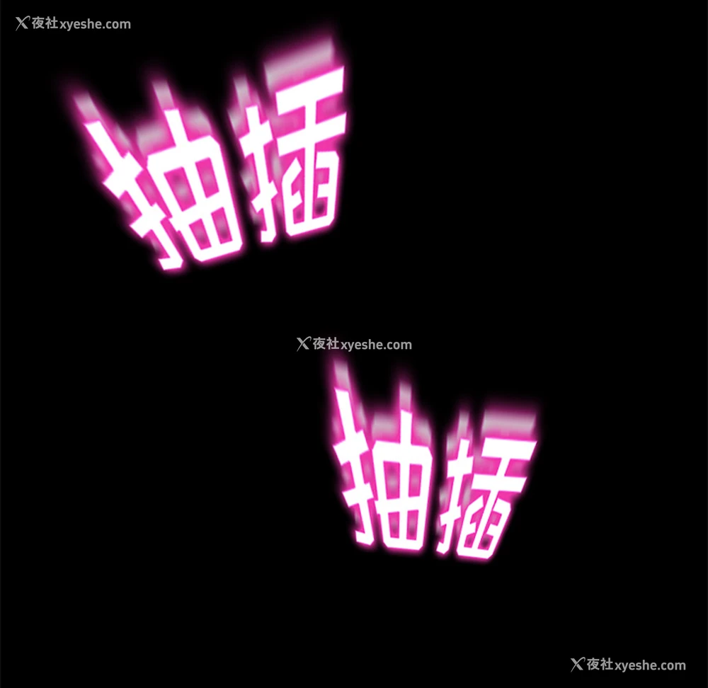 57P - 卖身契约