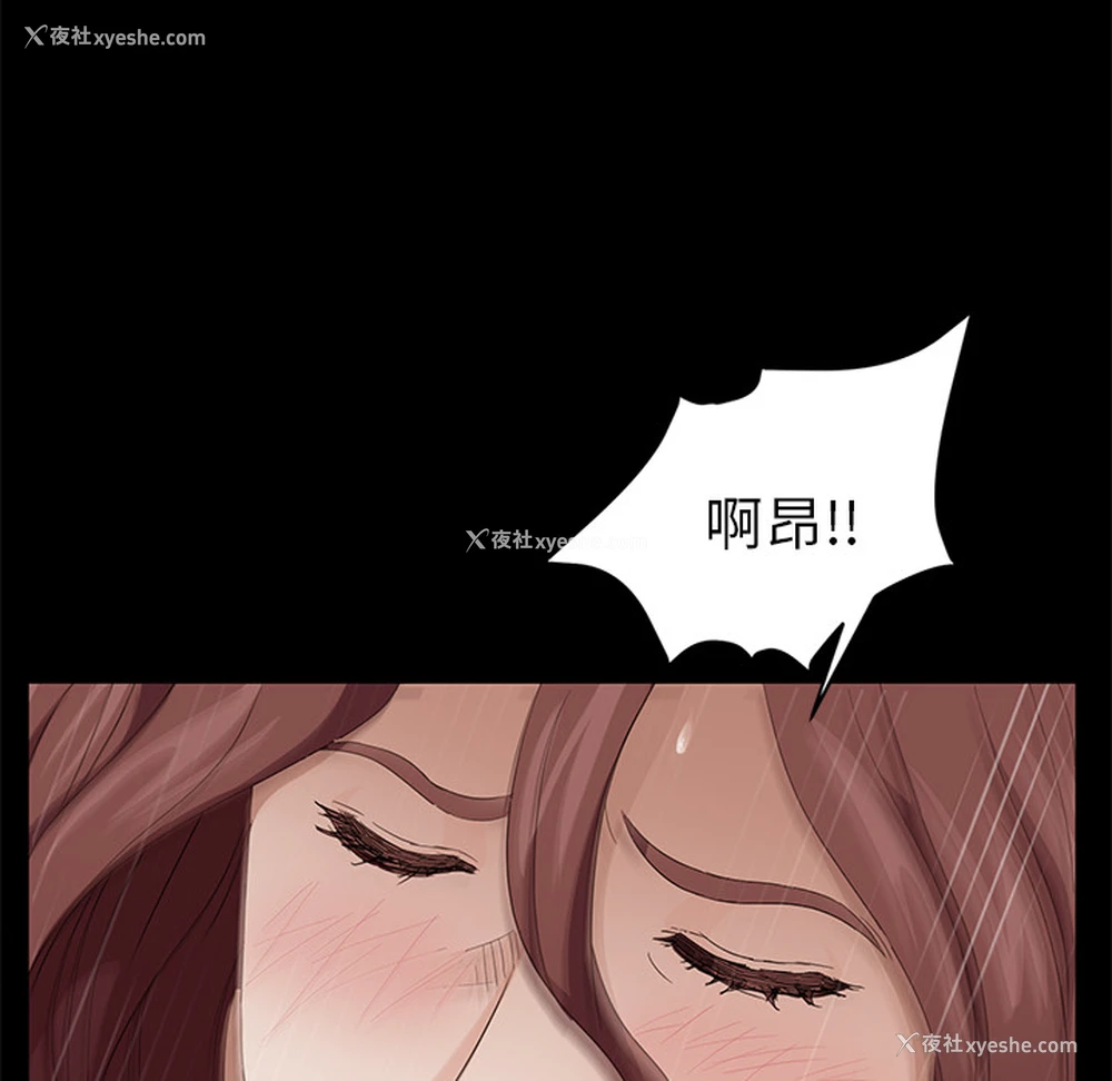 58P - 卖身契约
