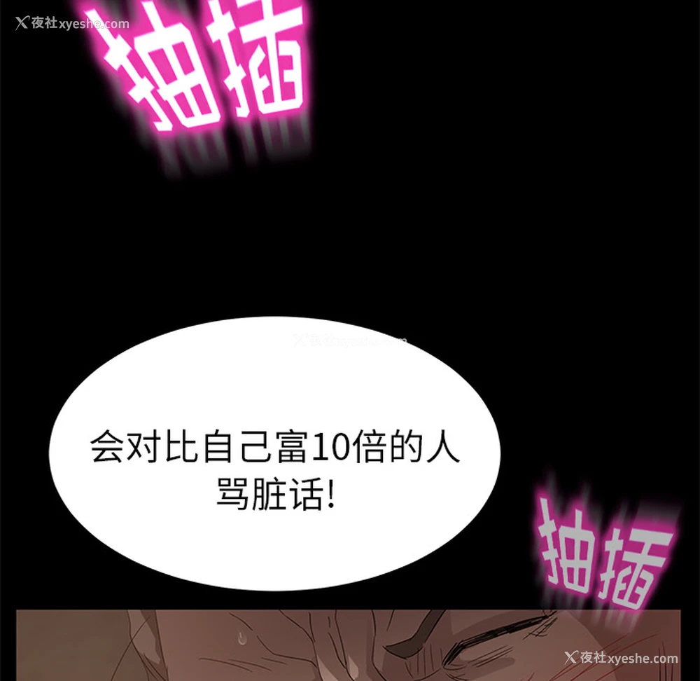 64P - 卖身契约