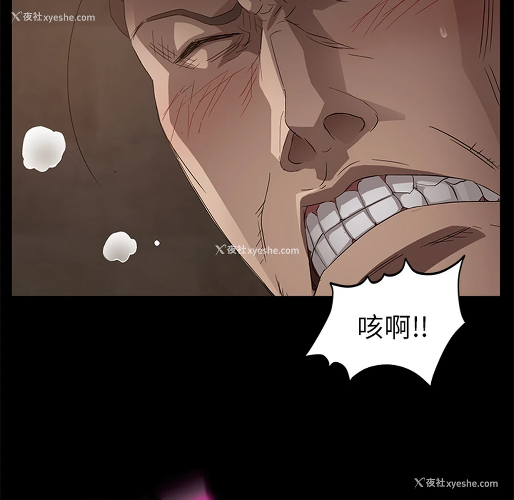 65P - 卖身契约