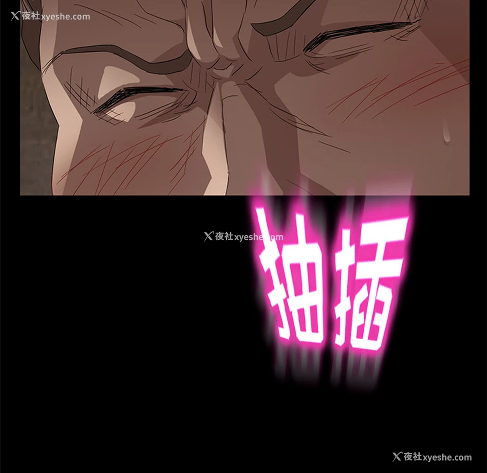 69P - 卖身契约