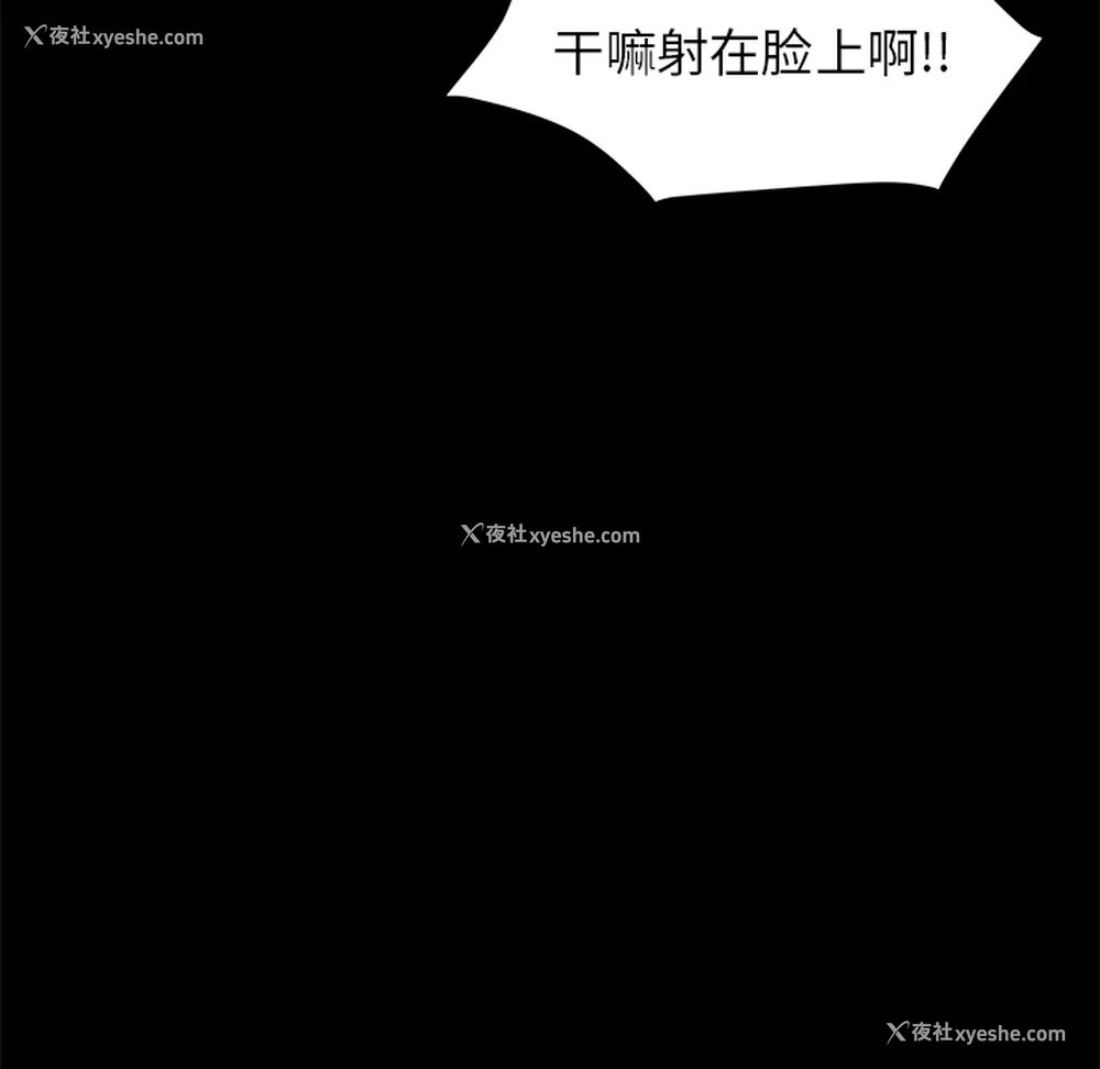 76P - 卖身契约
