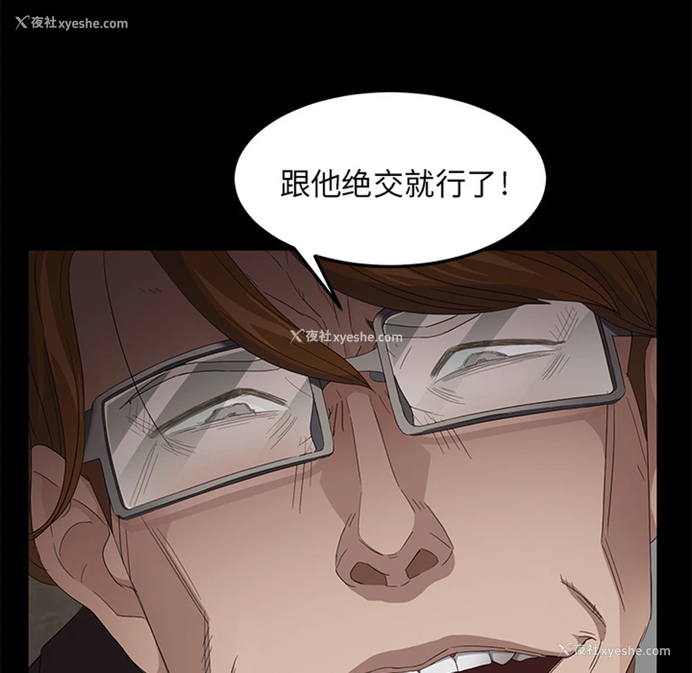 88P - 卖身契约