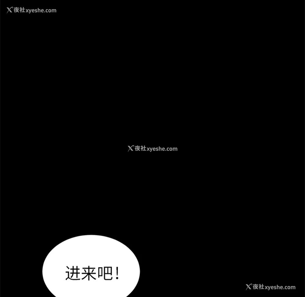 8P - 卖身契约