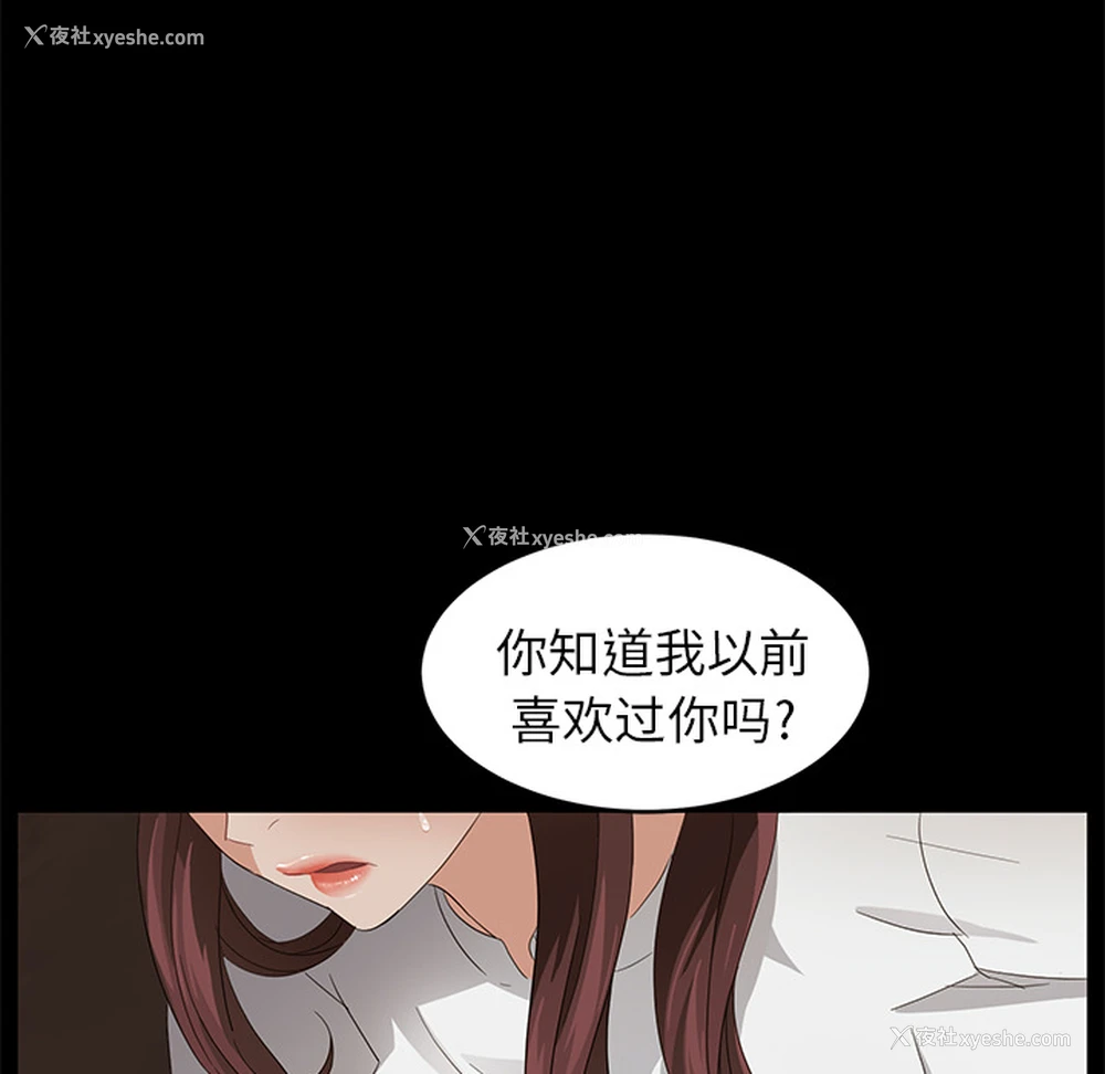 90P - 卖身契约