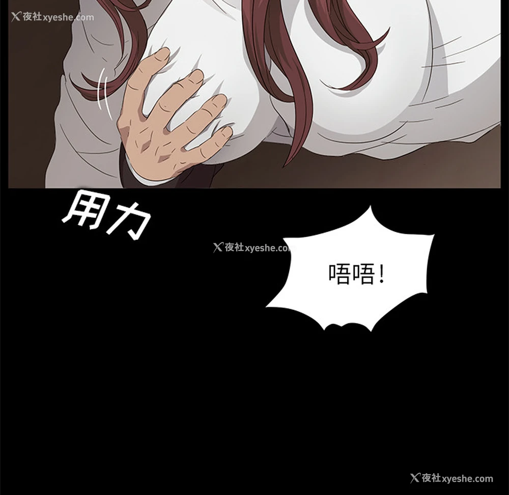 91P - 卖身契约