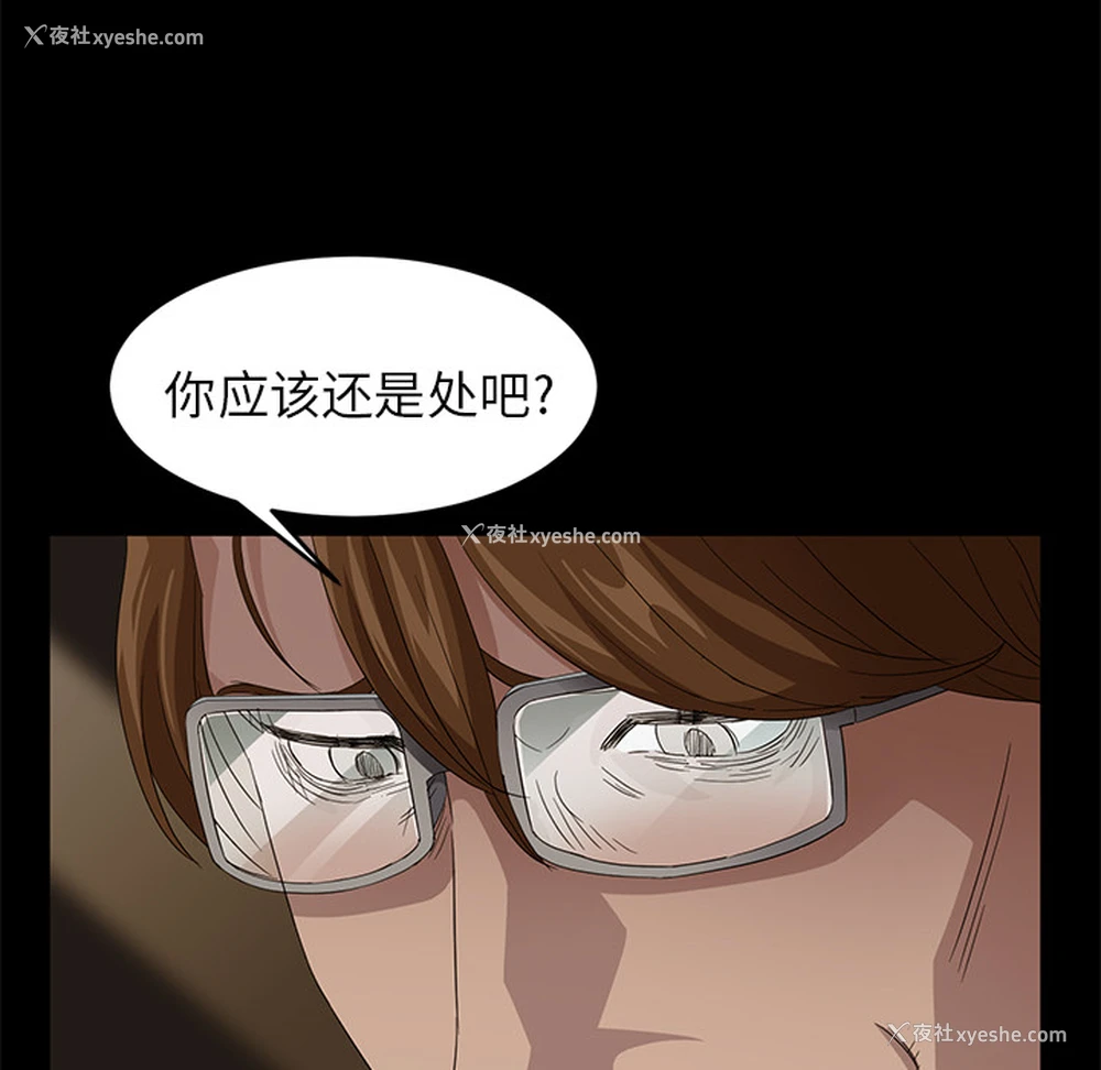 96P - 卖身契约