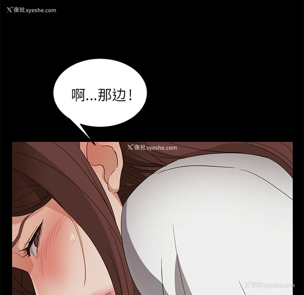 98P - 卖身契约