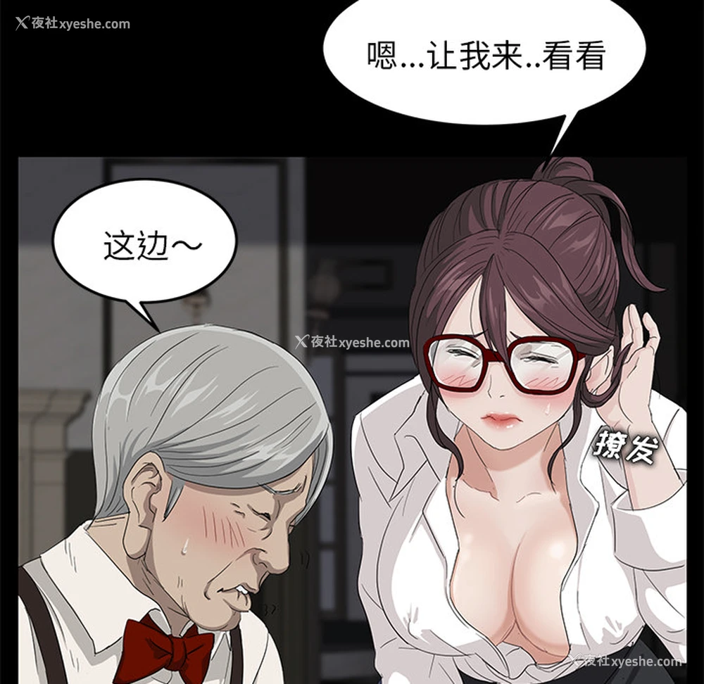 100P - 卖身契约