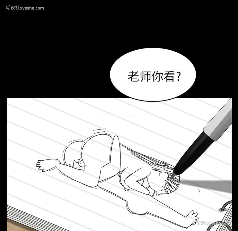 102P - 卖身契约