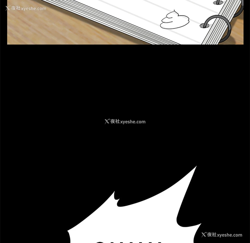 103P - 卖身契约