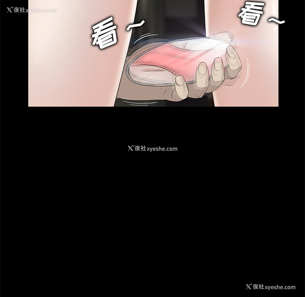 109P - 卖身契约