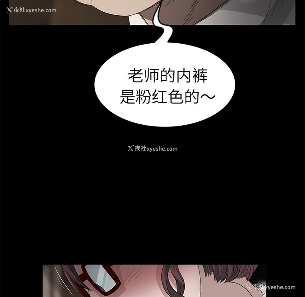 111P - 卖身契约