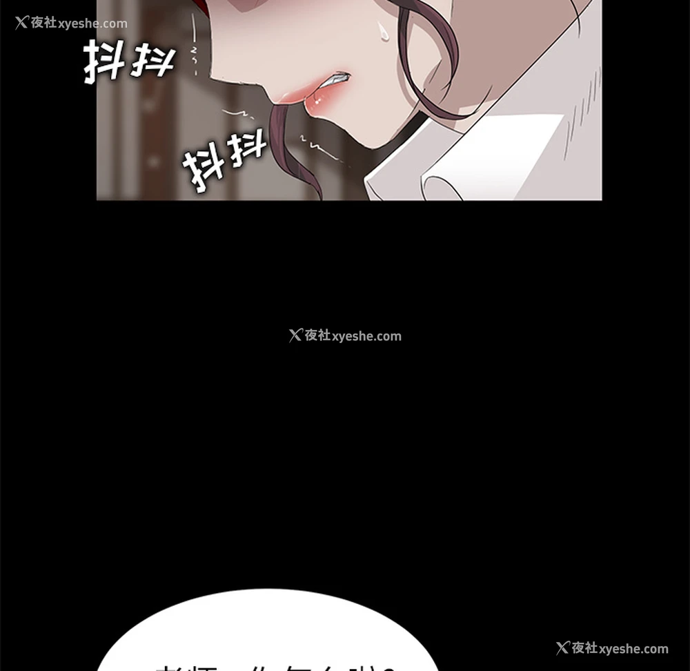 112P - 卖身契约