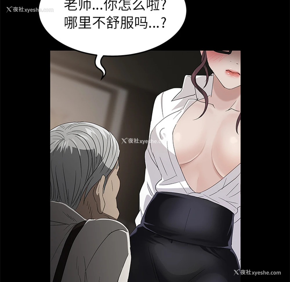 113P - 卖身契约