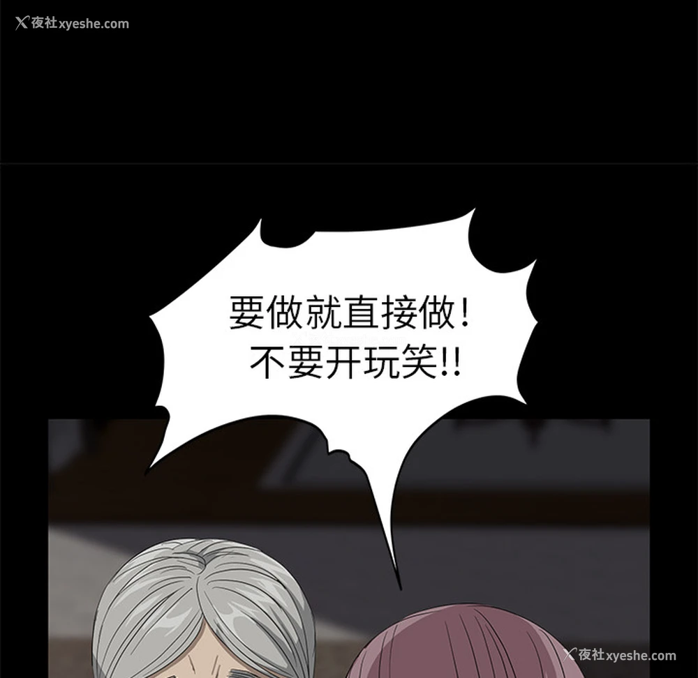 115P - 卖身契约