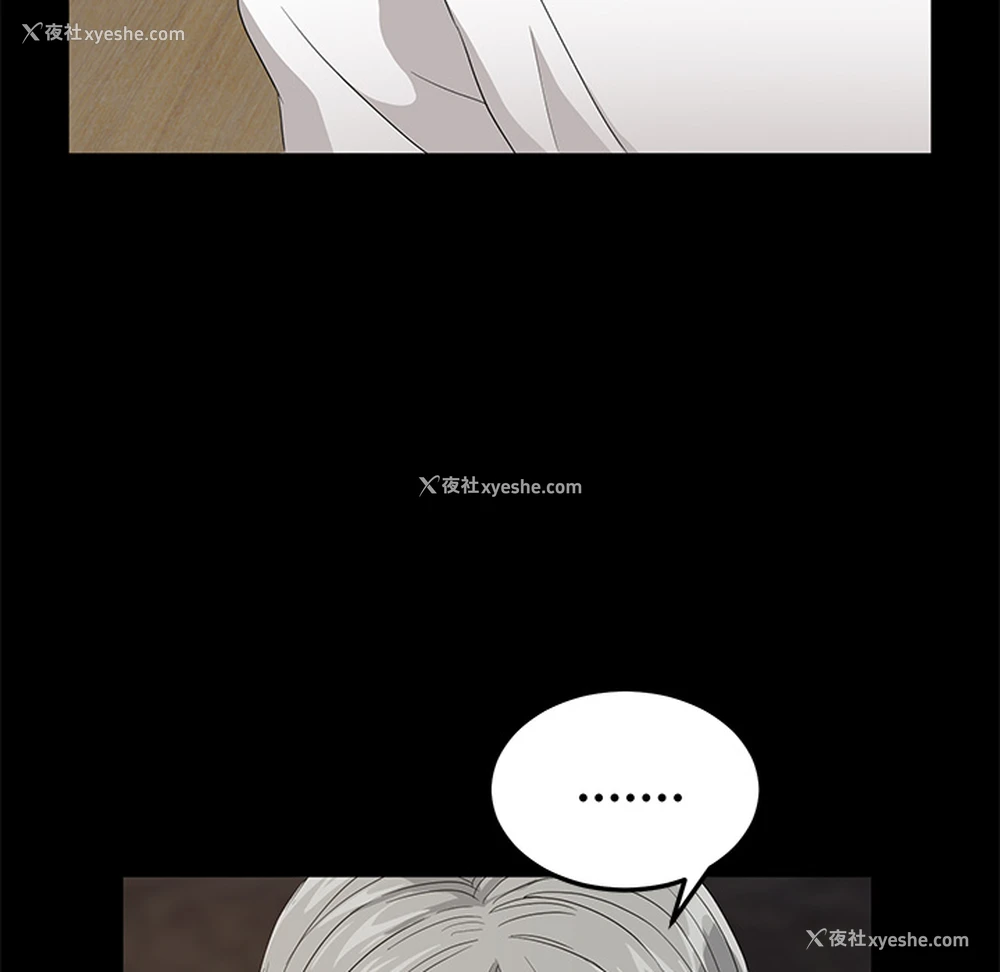 117P - 卖身契约