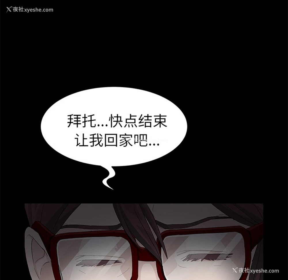 119P - 卖身契约