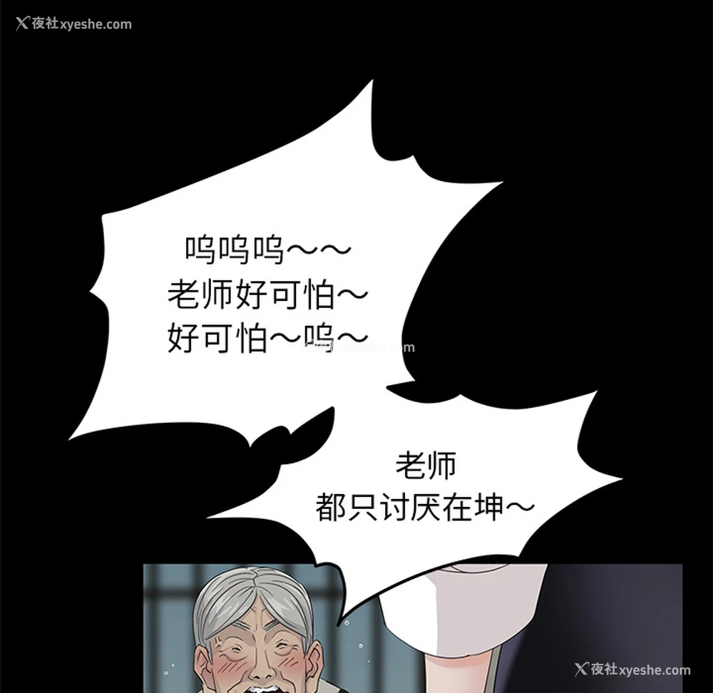 121P - 卖身契约